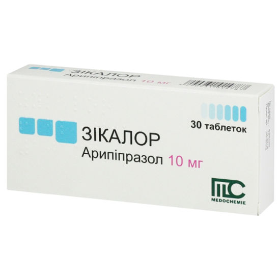 Зікалор таблетки 100 мг №30